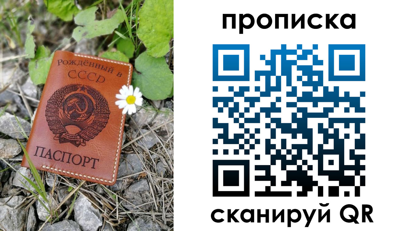 пропишу в квартире в Миньяре