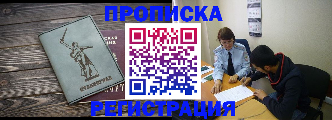 регистрация для дет. сада в Миньяре